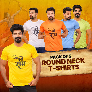 Pack of 5 Round Neck Jai Shree Ram Printed T-shirts (5RT26)