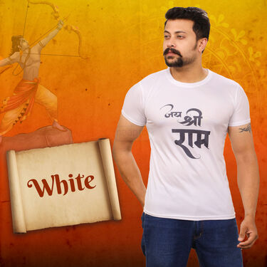 Pack of 5 Round Neck Jai Shree Ram Printed T-shirts (5RT26)