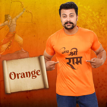 Pack of 5 Round Neck Jai Shree Ram Printed T-shirts (5RT26)