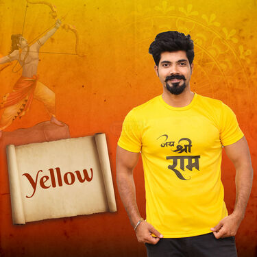 Pack of 5 Round Neck Jai Shree Ram Printed T-shirts (5RT26)