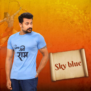Pack of 5 Round Neck Jai Shree Ram Printed T-shirts (5RT26)