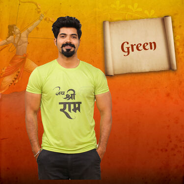 Pack of 5 Round Neck Jai Shree Ram Printed T-shirts (5RT26)