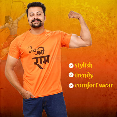 Pack of 5 Round Neck Jai Shree Ram Printed T-shirts (5RT26)