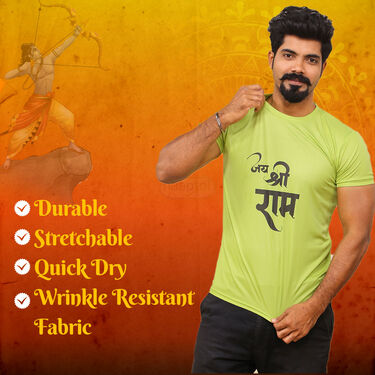 Pack of 5 Round Neck Jai Shree Ram Printed T-shirts (5RT26)