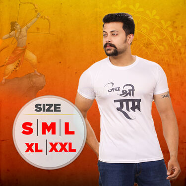 Pack of 5 Round Neck Jai Shree Ram Printed T-shirts (5RT26)